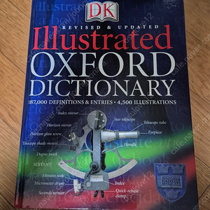 DK Illustrated Oxford Dictionary
