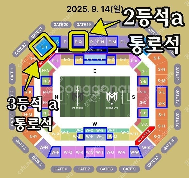 [단석]아이콘매치2 본경기 매치2--0