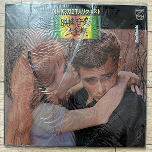 영화음악 모음집 2LP 3장