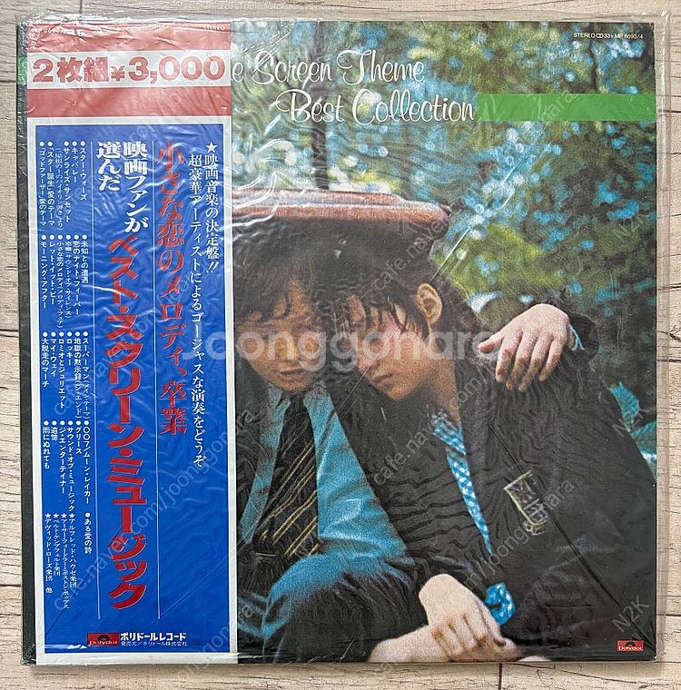 영화음악 모음집 2LP 3장--3