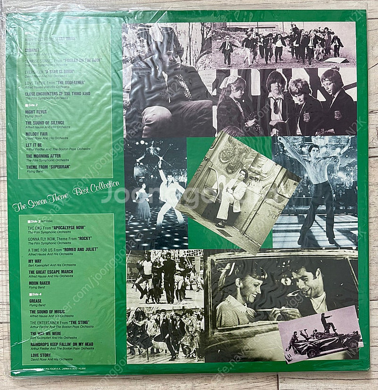 영화음악 모음집 2LP 3장--4