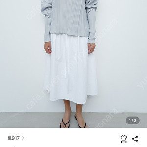 le917 le17septembre 플리츠 가디건 36사이즈