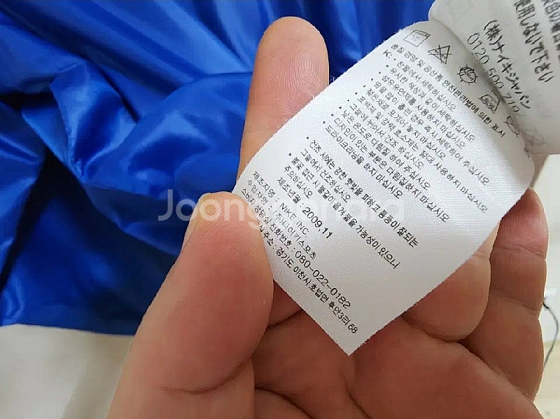 (105)나이키 윈드러너 빈티지 바람막이 점퍼--4