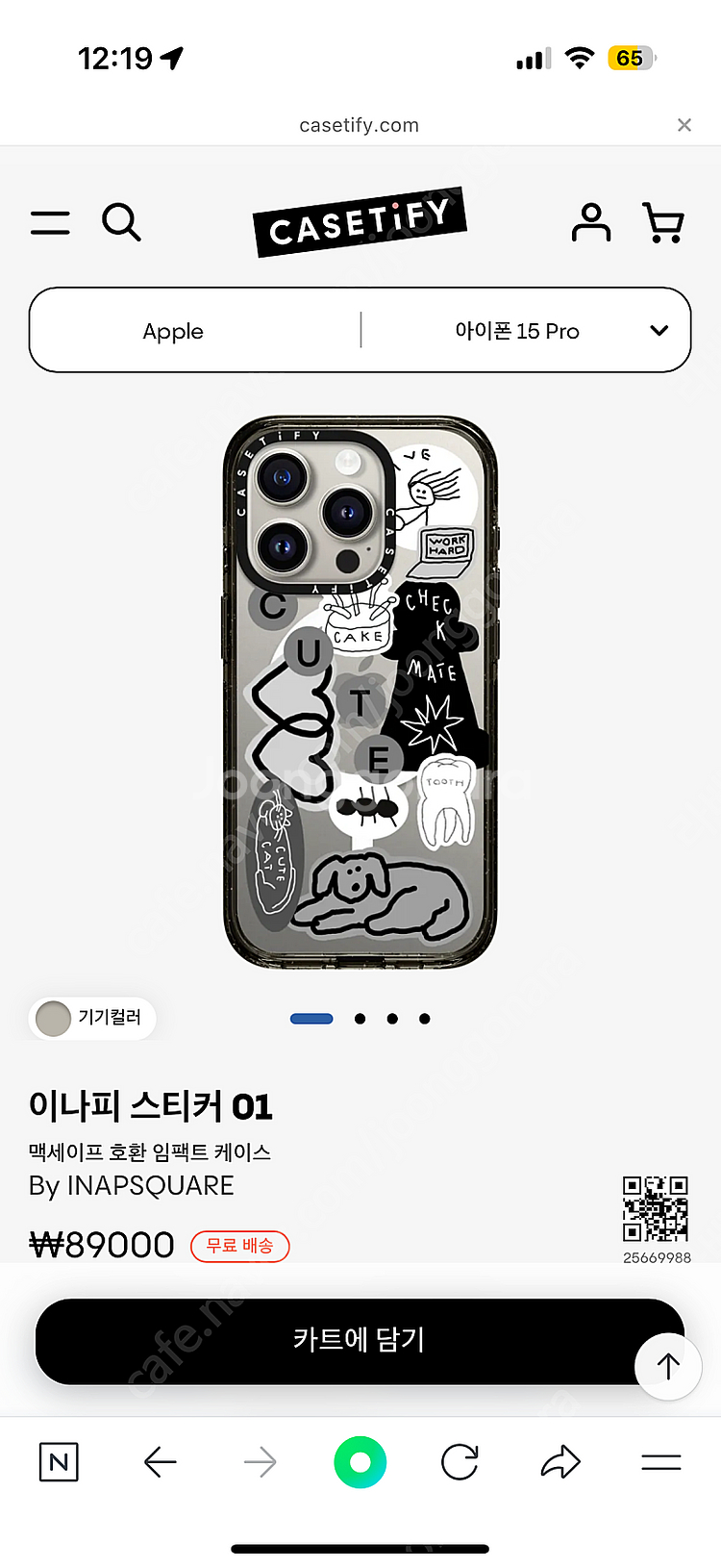 케이스티파이 이나피 스티커 아이폰15Pro 케이스(정품...--0