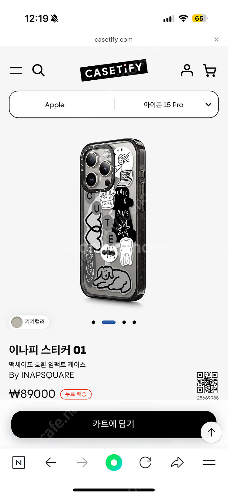 케이스티파이 이나피 스티커 아이폰15Pro 케이스(정품...--1