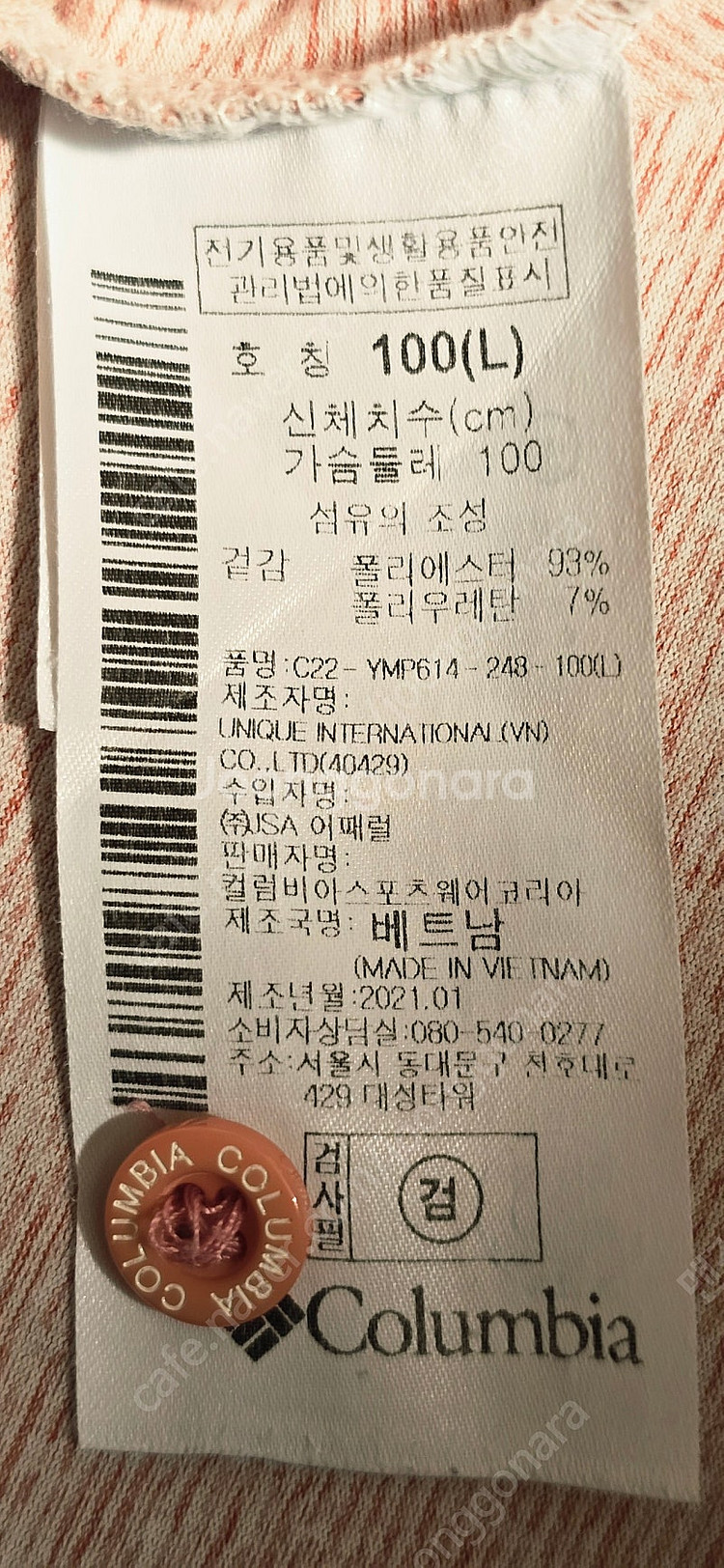 남.100) 컬럼비아 남성 반팔티, 남성 등산 티셔츠/...--5