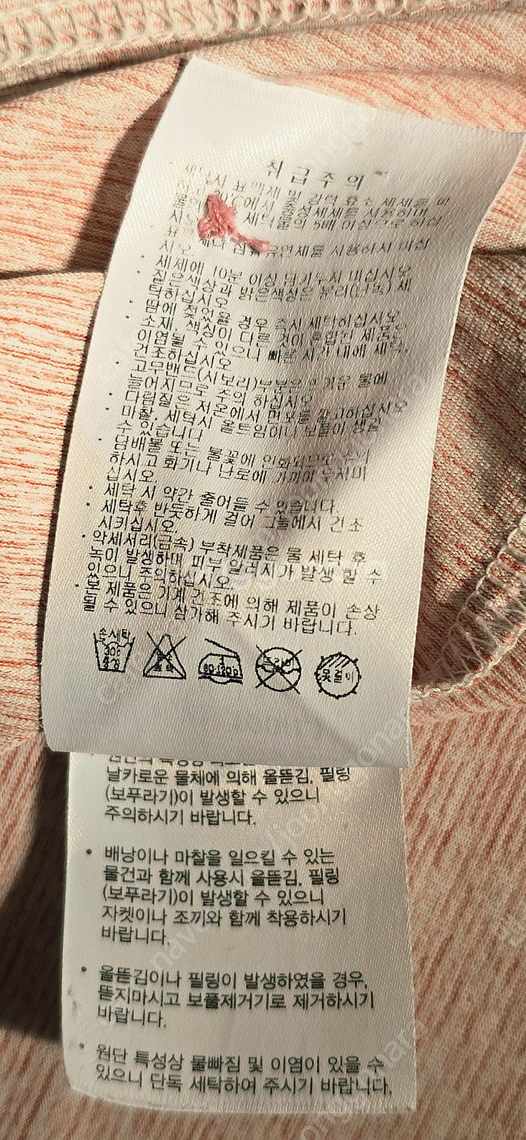 남.100) 컬럼비아 남성 반팔티, 남성 등산 티셔츠/...--6