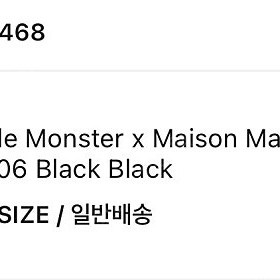 젠틀몬스터 마르지엘라 mm106 선글라스