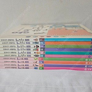 교과서가 쉬워지는 용어 한국사 & 용어 사회