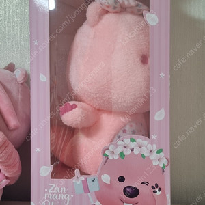 잔망루피 벚꽃 한정판 인형 레어템 파우치키링 이미지