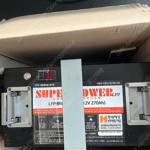 Bts 12v 270ah 인산철배터리