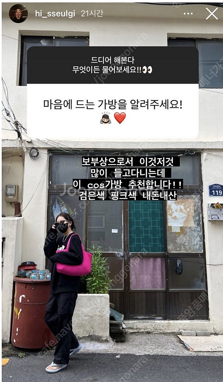 코스 패디드 쇼퍼백 숄더백 패딩백 정품 블랙 중고--2