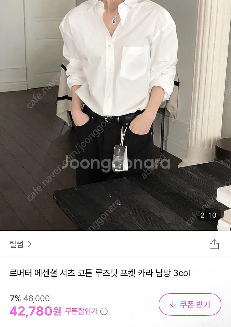 르버터 에센셜 셔츠 새상품--0