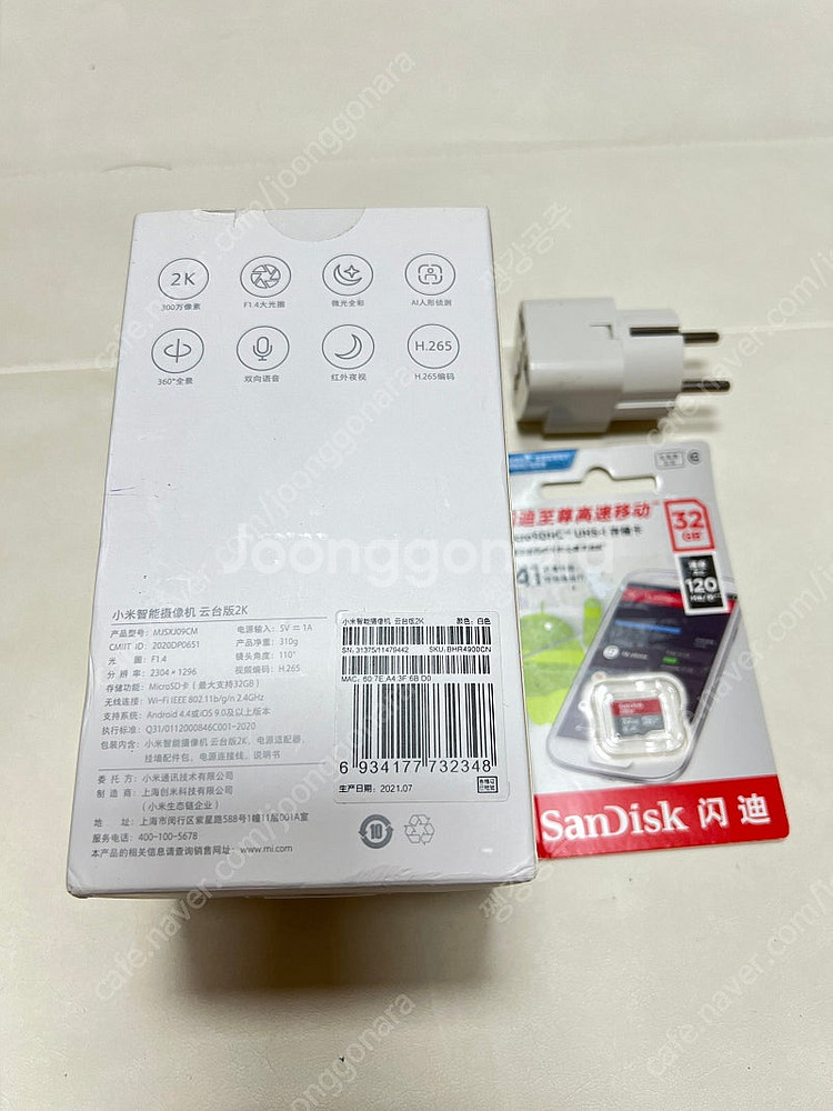 샤오미 웹캠 새제품, sd 카드 새제품, 220v 변환...--1