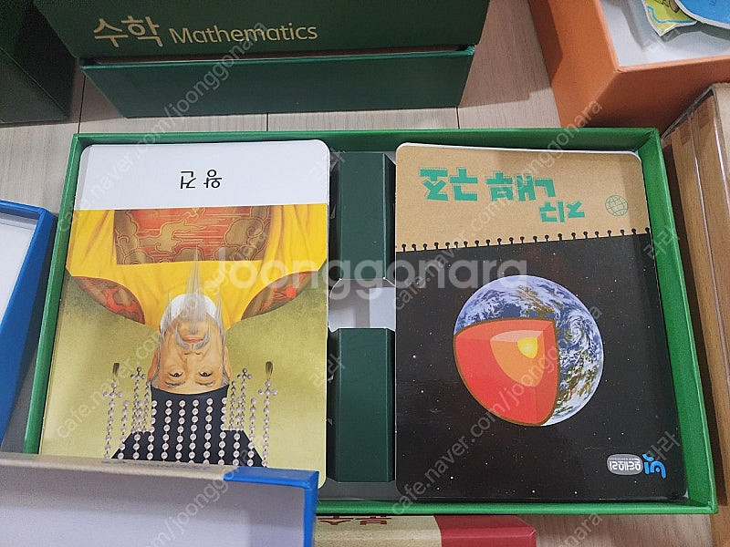 몬테소리 빅--3