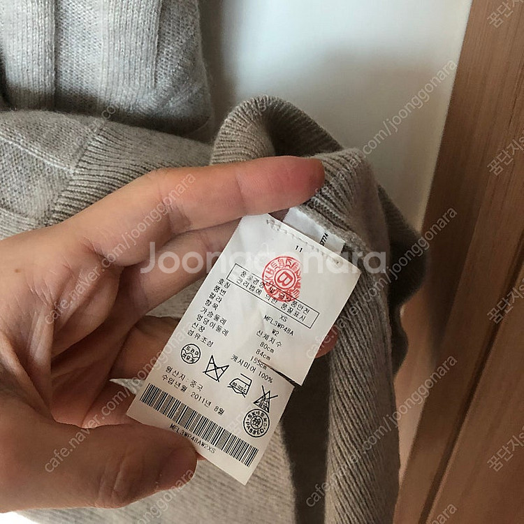 클럽모나코 날다람쥐 오버핏 박시 캐시미어100 럭셔리 니트 출근룩--4