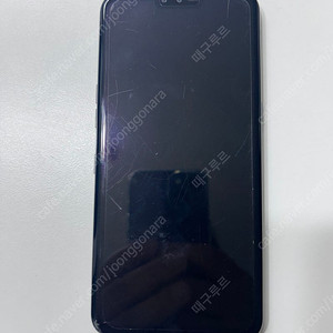 LG V 50