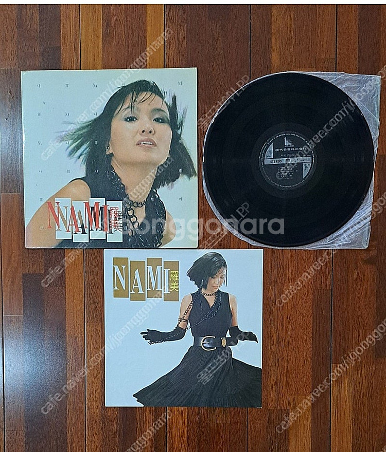 나미 슬픈인연 LP--0