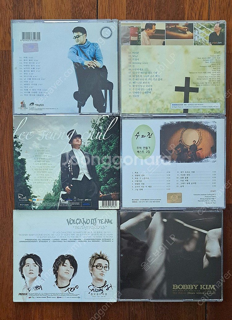 가요 싸인 CD 6장 일괄판매--1