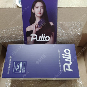 [박스미개봉 새상품]풀리오 에어괄사 두피마사지기와 보관용 전용파우치