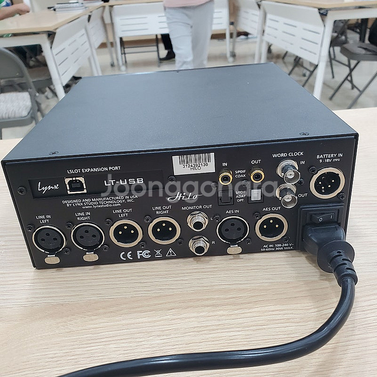 Lynx Hilo 2 인터페이스 컨버터--1