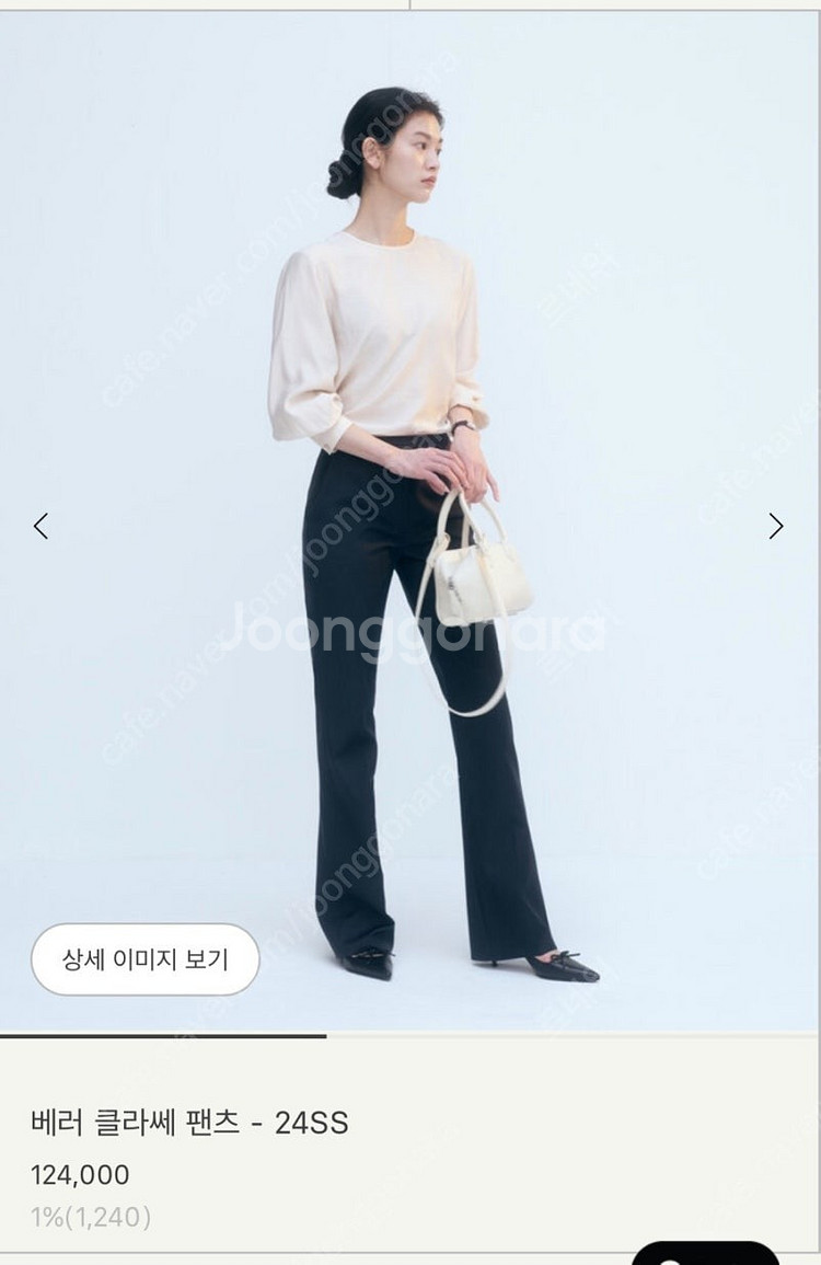 sie 시에 베러클라쎄 팬츠 대게바지 S 블랙--0