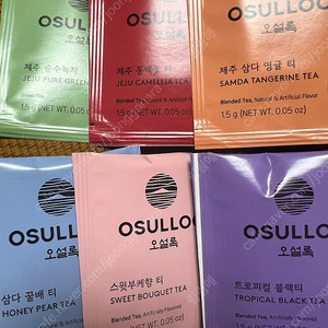 오설록 티박스 티센트 선물세트