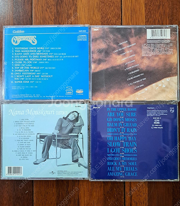 카펜터즈 외 CD 총4장 일괄판매--1