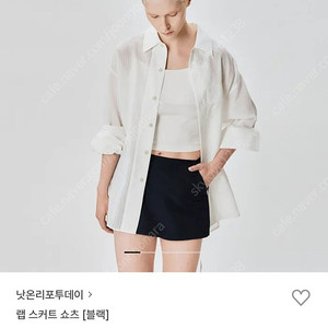 낫온리포투데이 랩스커트팬츠