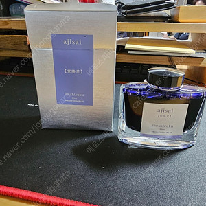 이로시주쿠 수국(아지사이) 50ml 미사용 잉크 판매합니다.