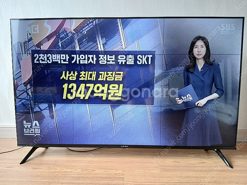 노브랜드 55인치 4K TV (서울 용산구)--1