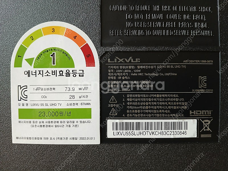 노브랜드 55인치 4K TV (서울 용산구)--3