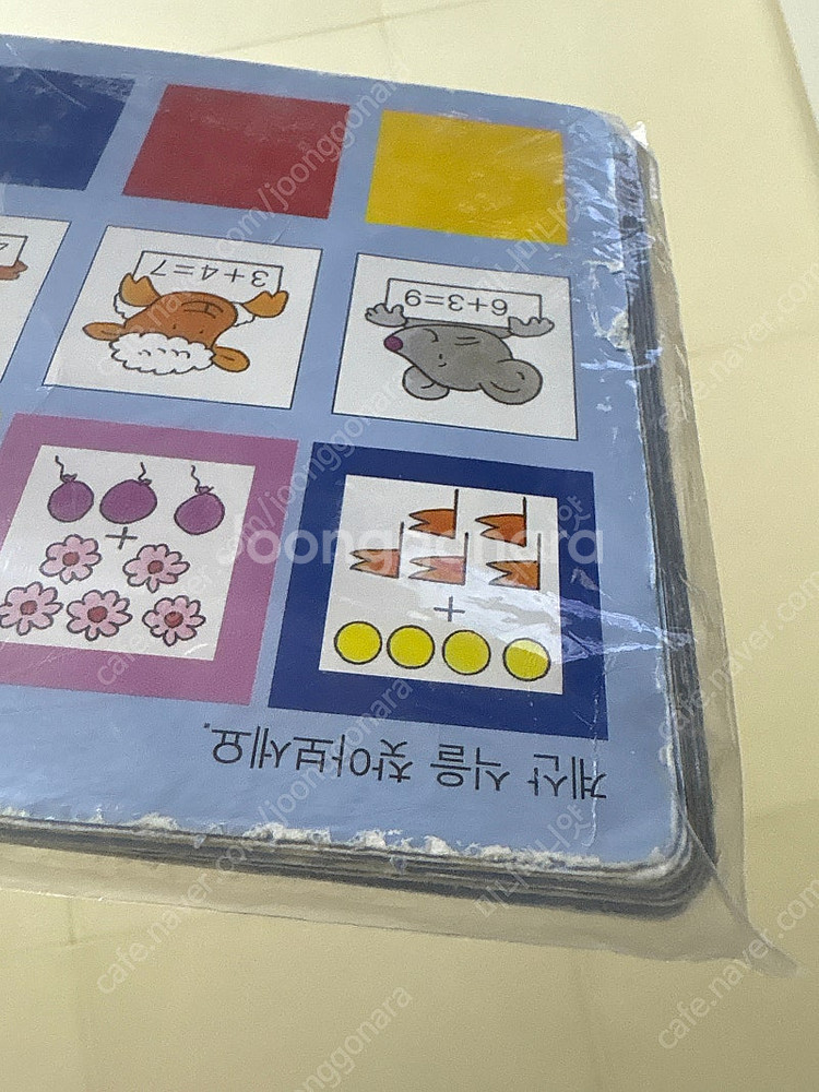 뚝딱뚝딱 두뇌조깅 루크--1