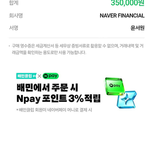 무타공 캣타워 윈팩토리 캣폴 직거래
