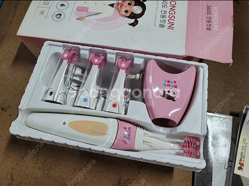 어린이칫솔 콩순이 캐릭터 전동칫솔(택포)--3