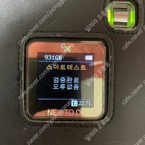 넥스토 디아이 nd2901