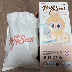 라부부 나랑놀자 새상품