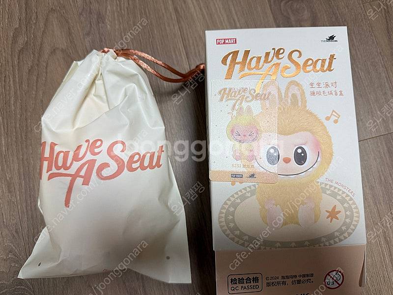 라부부 나랑놀자 새상품--1