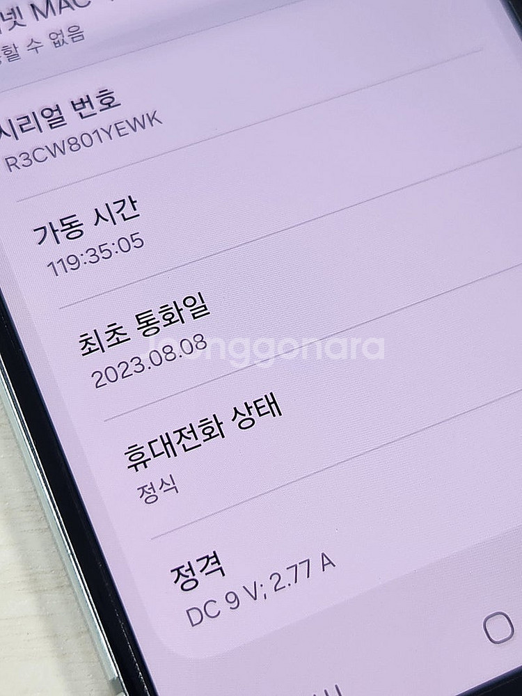 갤럭시Z플립5 민트 256용량 무잔상 깨끗한 단말기 가...--5