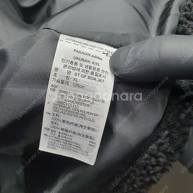아디다스 스포츠웨어 집업 후리스 ST GF BOA JK...--5