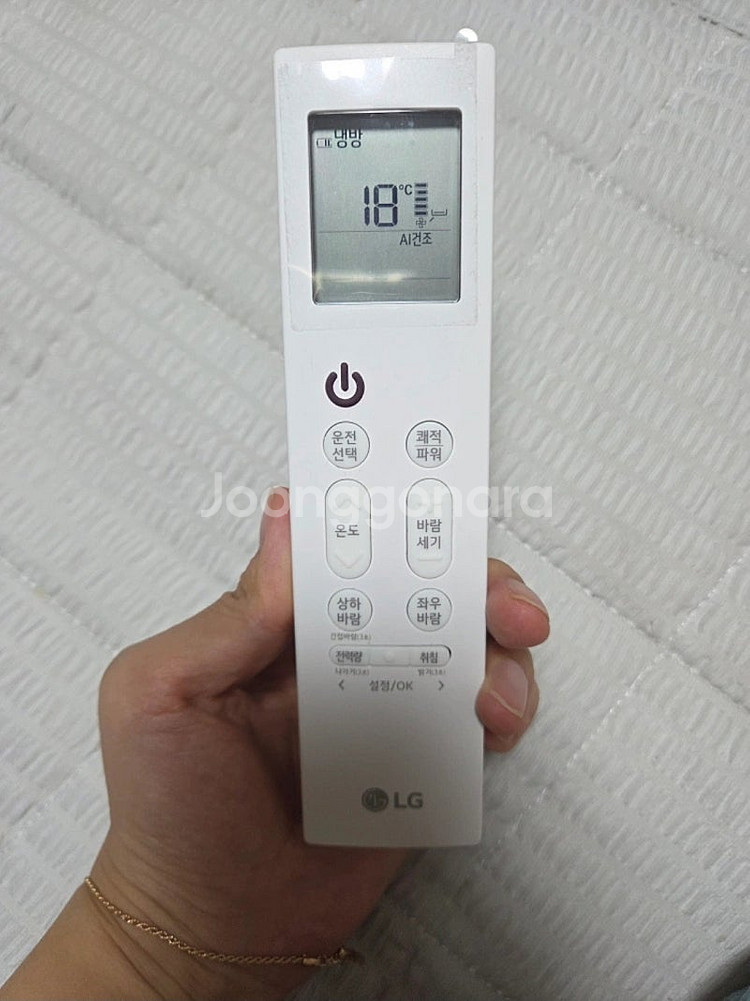 LG 휘센 벽걸이 에어컨 (24년 7월 구매)--5