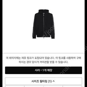 버버리 사이렌후드 집업 xxl