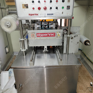하이퍼박 실링기
