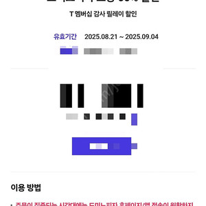 도미노피자 포장 60% 쿠폰 1500원에 판매합니다.