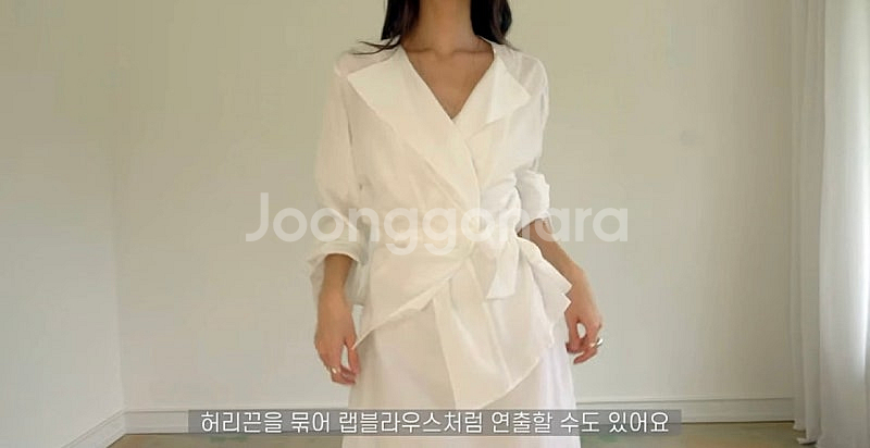 르에 lea 블라우스 써머 카라 가디건 화이트 SUMM...--4