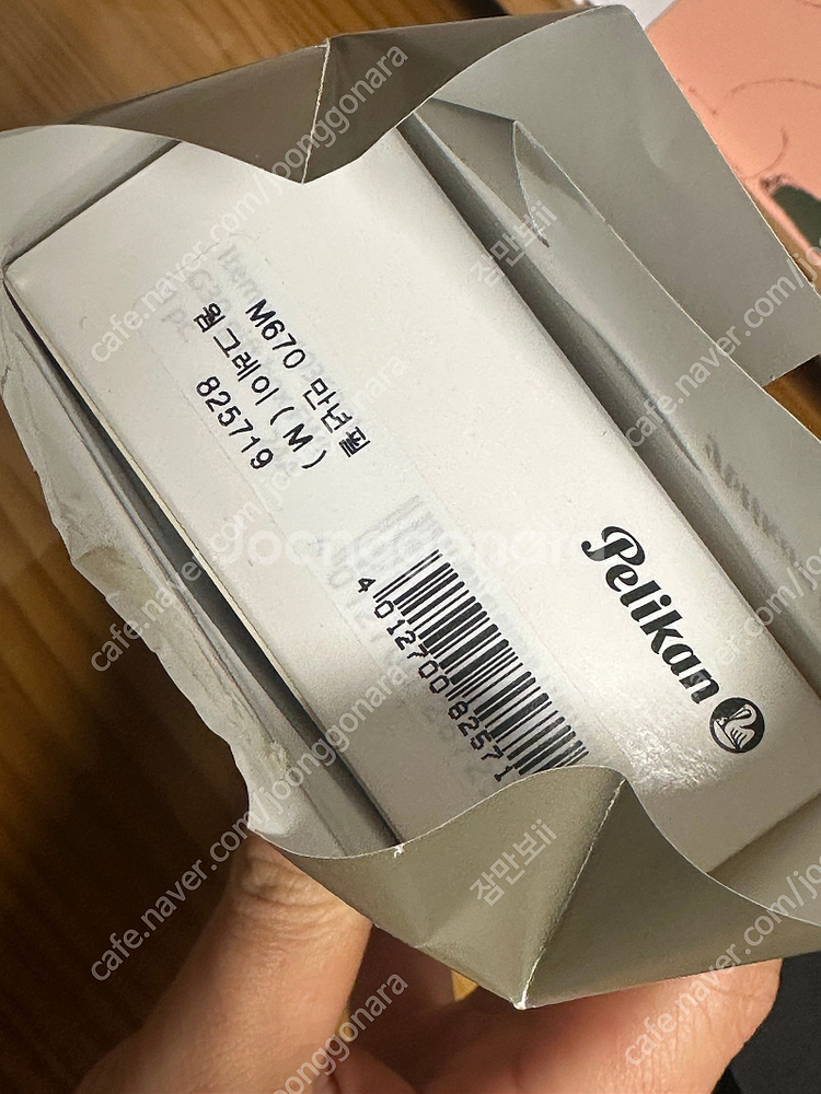 펠리칸M670 웜그레이 M 미개봉--1