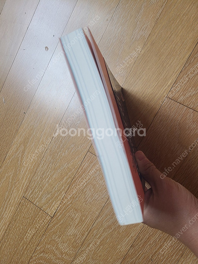 나는무조건합격하는공부만한다 이윤규 반값택포--3