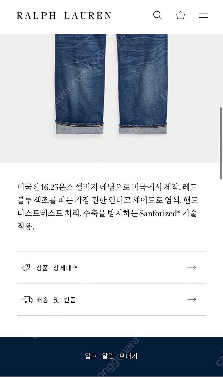 RRL 더블알엘 / 빈티지 파이브포켓핏 그랜드폴스 진 / 33x32--1