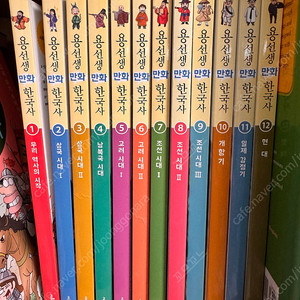 용선생 만화 한국사 12권