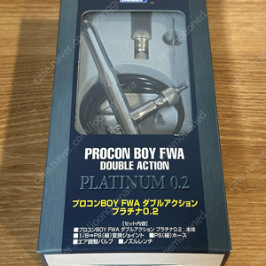 군제 에어브러쉬 2호 ps-270 - 8만
